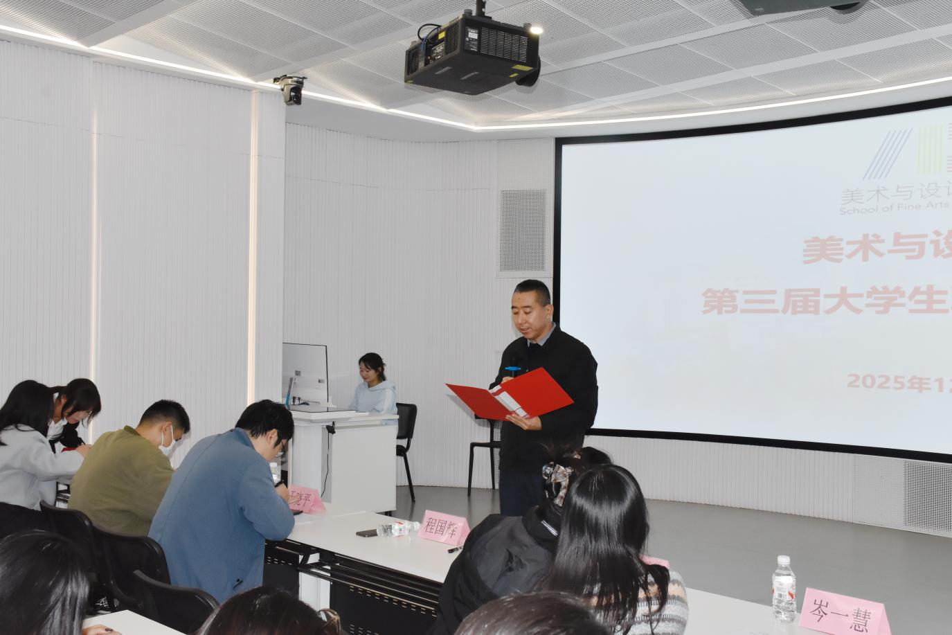 美术与设计学院成功举办第三届大学生职业规划大赛