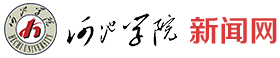 新闻网 新闻网